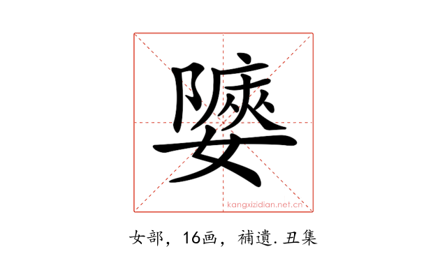 𡣀