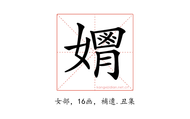 𡣃