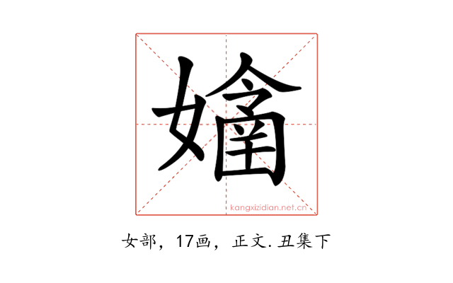𡣊