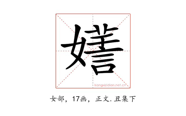 𡣌