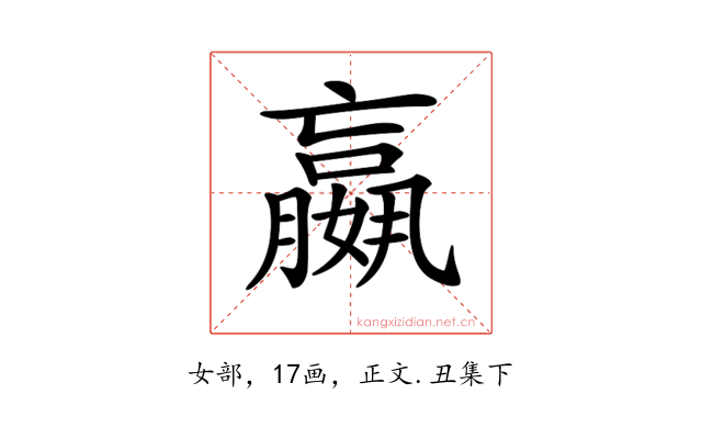 𡣍