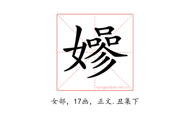 𡣏