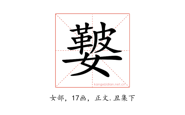 𡣐