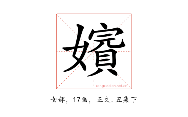 𡣑