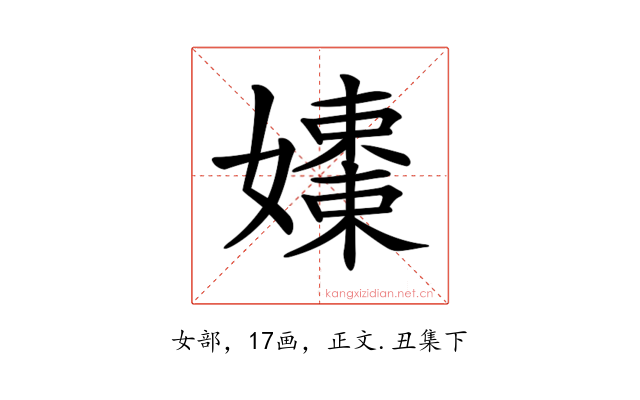 𡣒