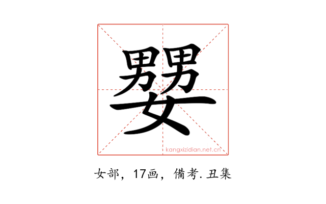 𡣠