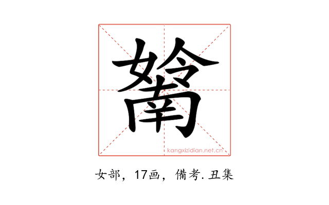 𡣤
