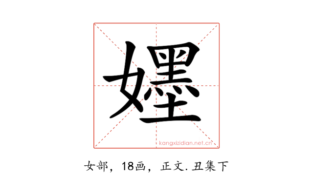 𡣫