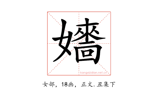 𡣰