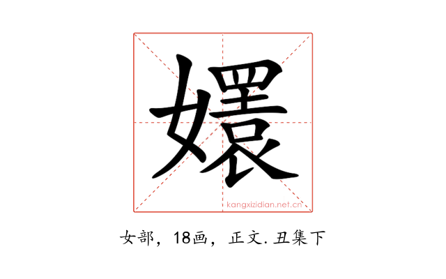 𡣱