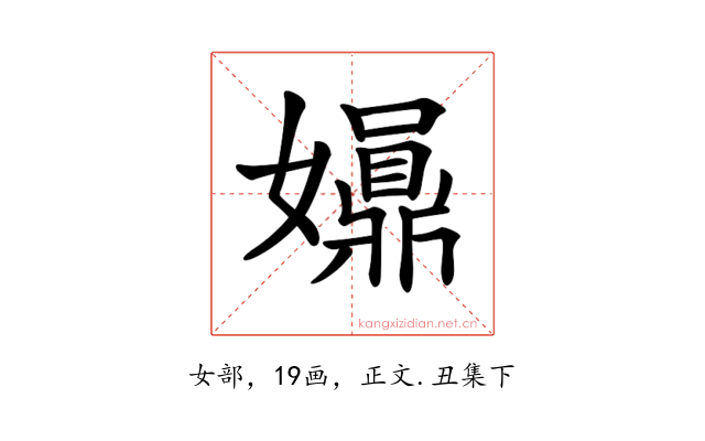 𡤀