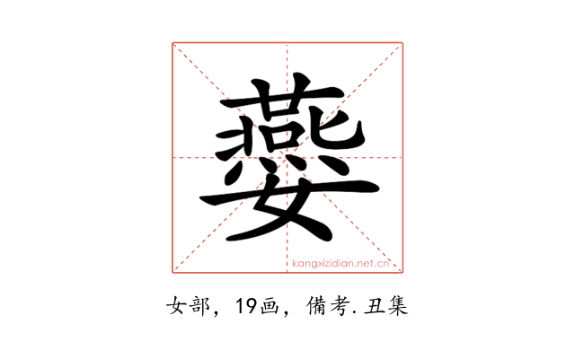 𡤈