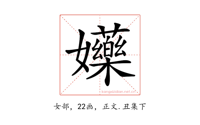 𡤤