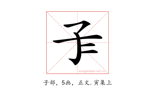 𡤾