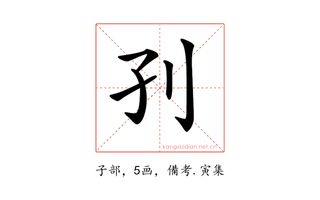𡥁