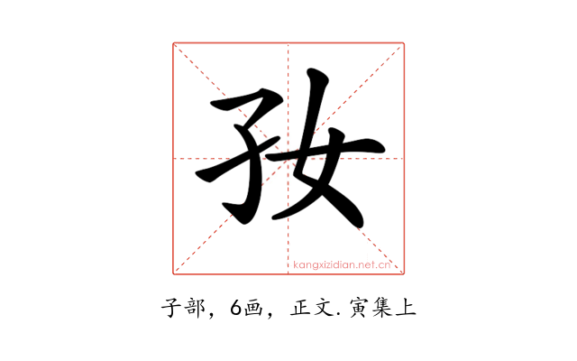 𡥃