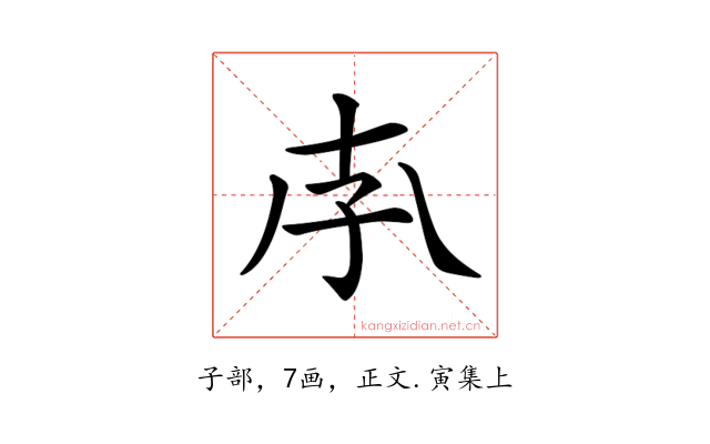 𡥇