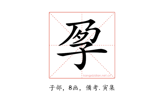 𡥗