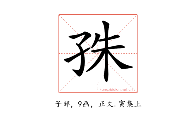 𡥛
