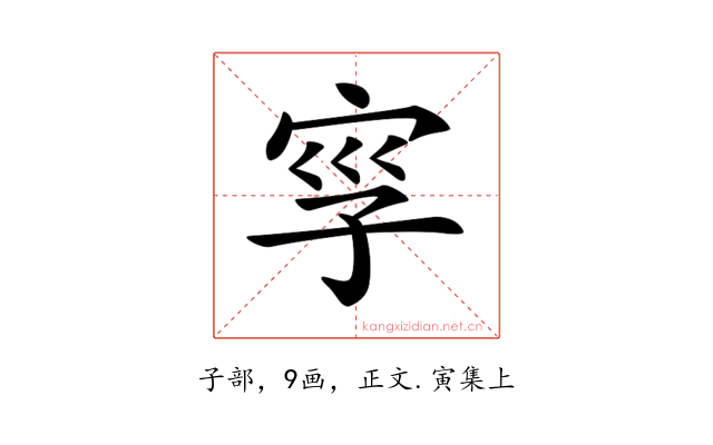 𡥜