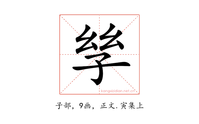 𡥝