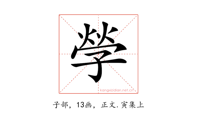 𡦃