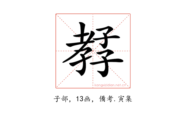 𡦊