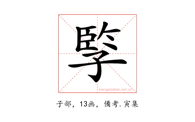 𡦋