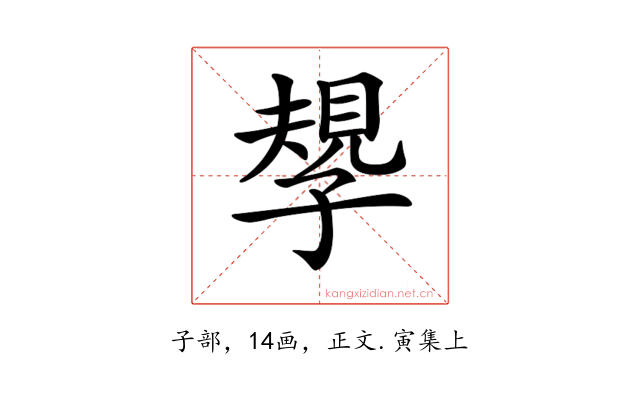 𡦑