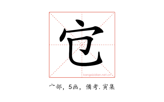 𡦻