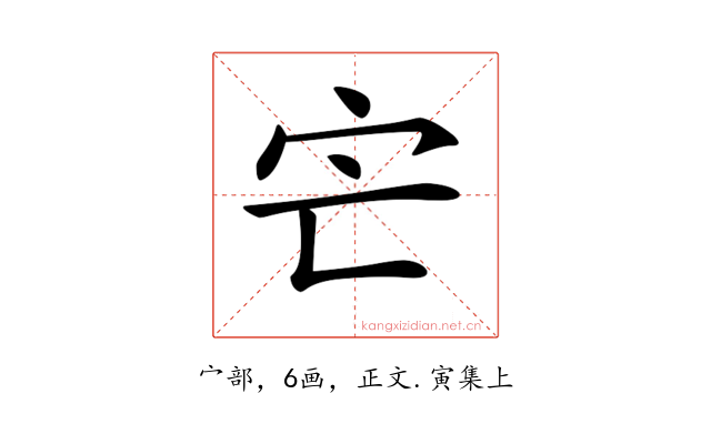 𡦽