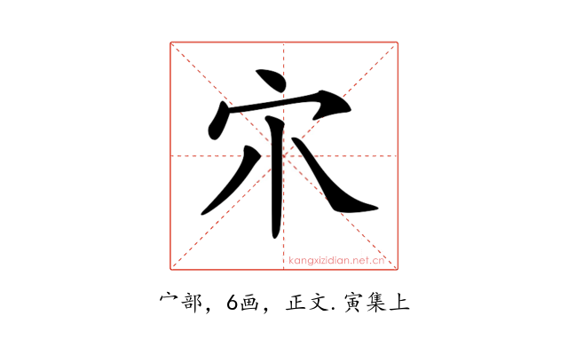 𡦾