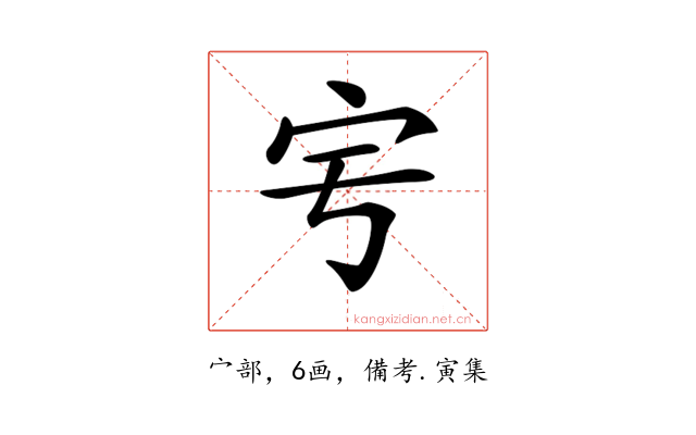 𡧈