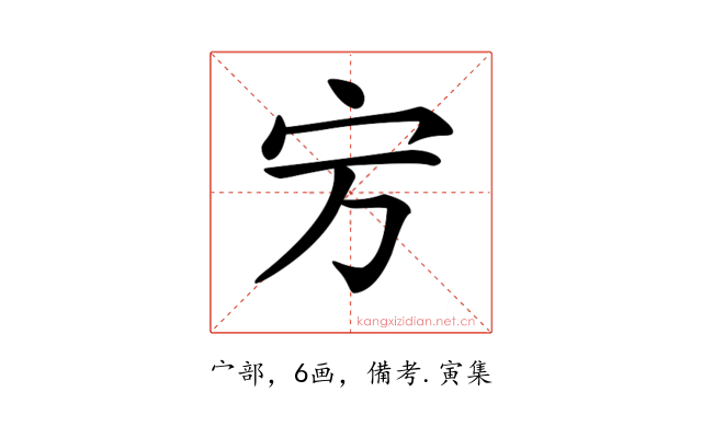 𡧊