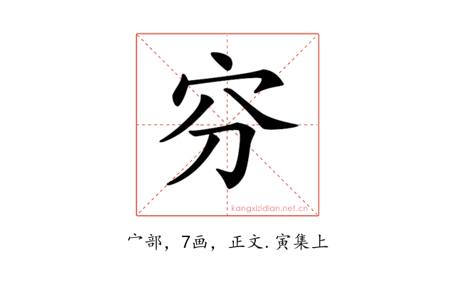𡧋