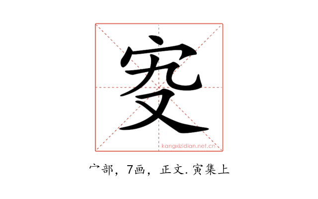 𡧌
