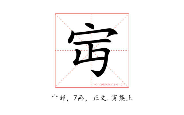 𡧍