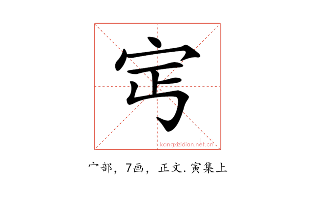 𡧎