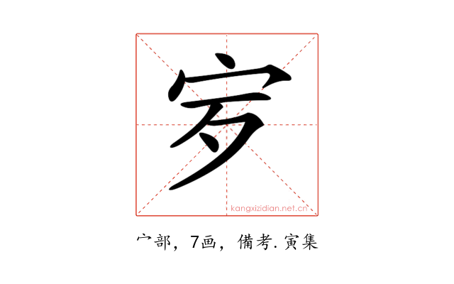 𡧒