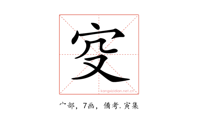 𡧔