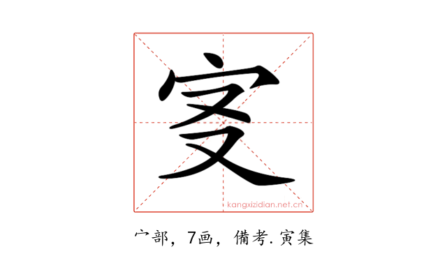 𡧕