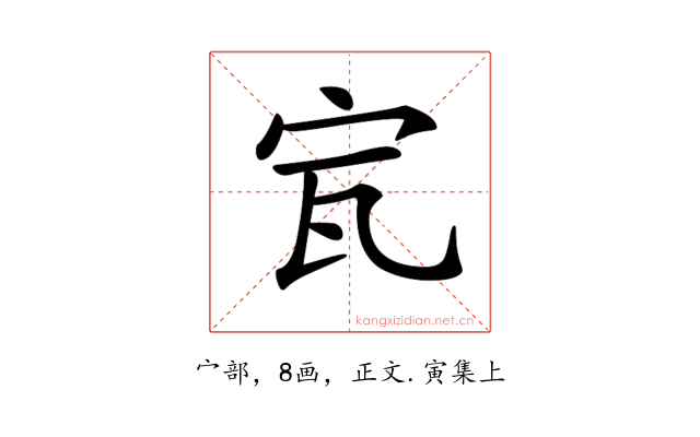𡧗