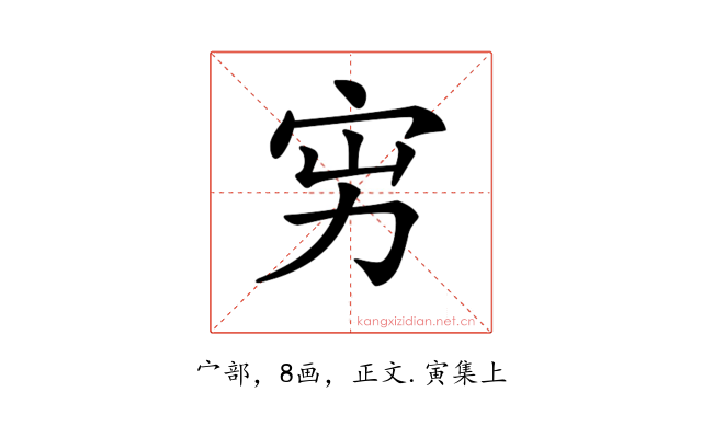 𡧚