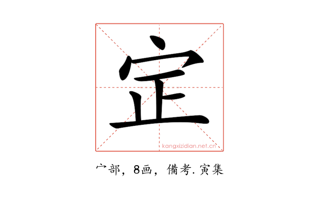 𡧡