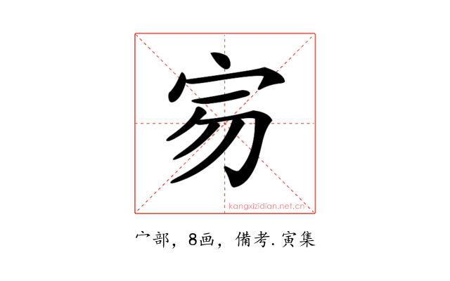 𡧤