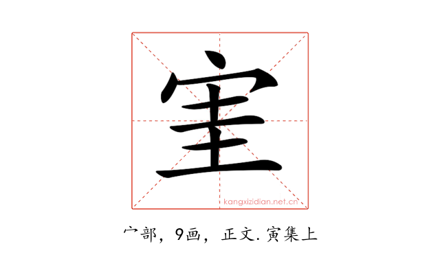 𡧩