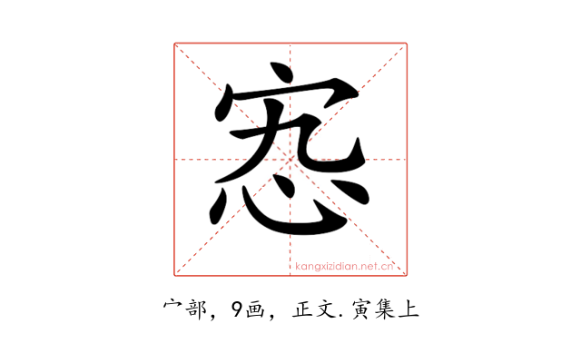 𡧫