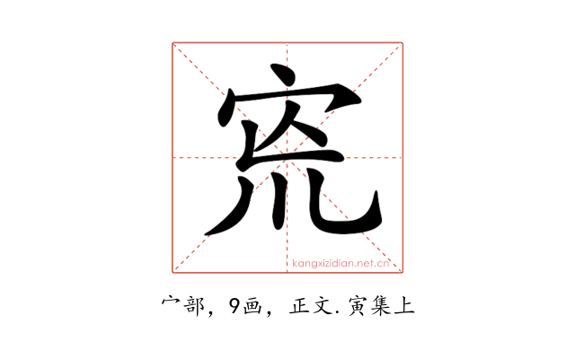 𡧬