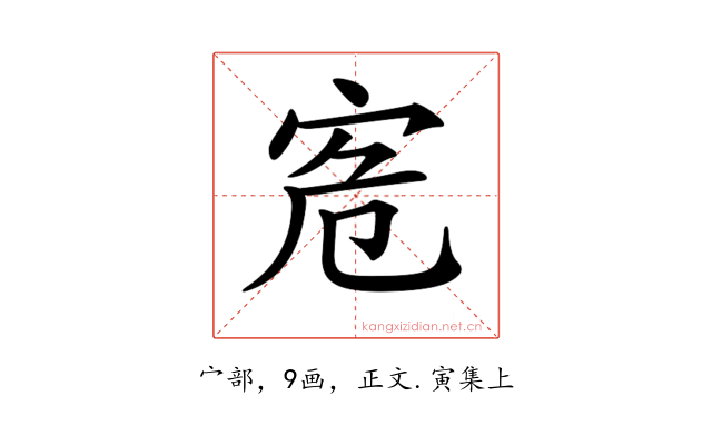 𡧭