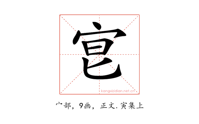 𡧮